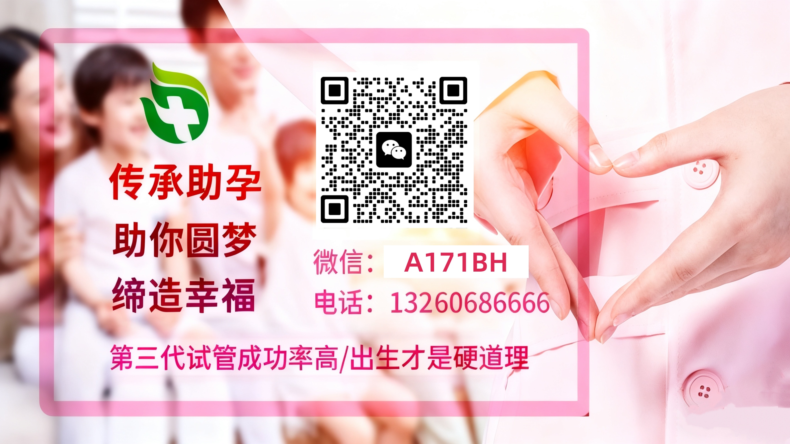 国内供卵代怀公司代孕咨询